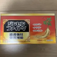 2025年最新】ジンセンファイトの人気アイテム - メルカリ