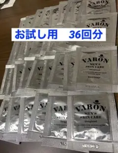 サントリー VARON 保湿美容乳液 お試し用
