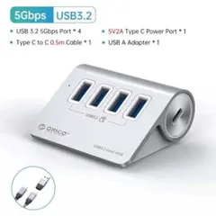 [新品未開封] ORICO USB3.2ハブ 4ポート