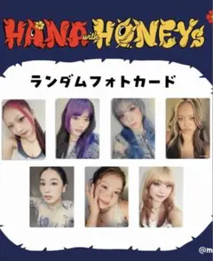 【匿名配送】HANA フォトカード・ステッカーセット　コンプリート　コンプ