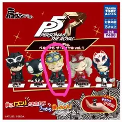 ペルソナ5 ザ・ロイヤル スカル フィギュア
