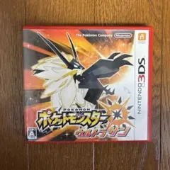 ポケットモンスター ウルトラサン