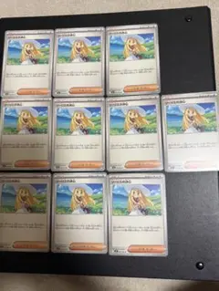 リーリエの決心 4枚セット