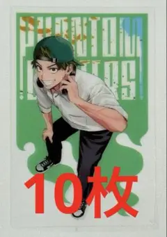 ファントムバスターズ クリアしおり 多聞康太郎 ジャンプSQ しおり 10枚