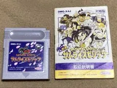 ゲームボーイ　熱闘　サムライスピリッツ(ソフト、説明書)(箱なし)