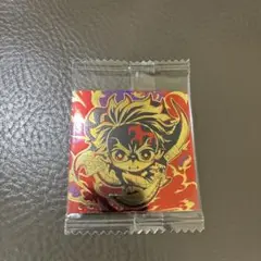 鬼滅の刃 ウエハース 其ノ十三 炭治郎　無限レア