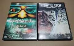デイ・ウォッチ ディレクターズ・カット版　&　ナイト・ウォッチ