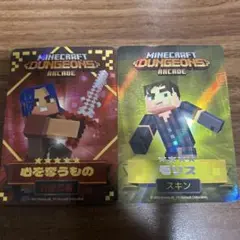 Minecraft Dungeons Arcade 心を奪うもの　モリス