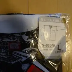 SAN DAN 鳶　刺し子入り鯉口シャツ　黒 Lサイズ