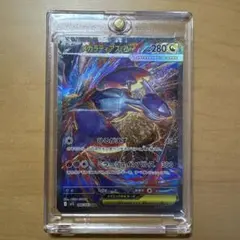 14時まで特別価格‼️メガラティアスex sar