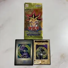 遊戯王　リミテッドエディション2 未開封