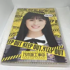 乃木坂工事中 大園工事中　Blu-ray　ブルーレイ