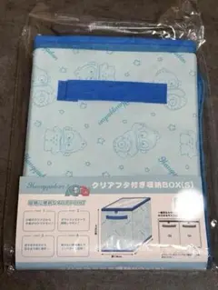 ハンギョドン クリアフタ付き収納BOX S 収納ボックス サンリオ ワッツ