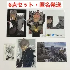 怪獣8号 特典 イラストカード ポストカード 夏コミ ナツコミ ステッカー
