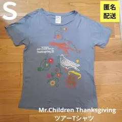 Mr.Children Thanksgiving ツアーTシャツ　ミスチル
