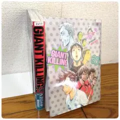 【レンタル落ち】GIANT KILLING 59 60 セット