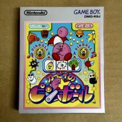 【未使用】カービィのピンボール