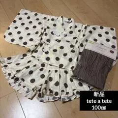 【新品】100㎝　テータテート　浴衣ドレス　水玉　ドット