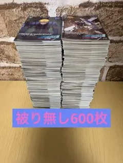 機動戦士ガンダムアーセナルベース　被り無しまとめ売り600枚