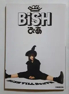 【BiSH ぴあ (セントチヒロ・チッチ表紙ver.)】横浜アリーナ限定販売