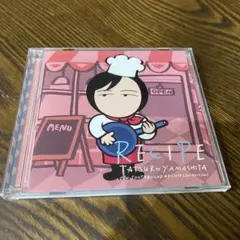 山下達郎 RECIPE