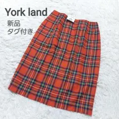 ●新品●　ヨークランド　タータンチェック　スカート　タグ付き　赤　マルチカラー