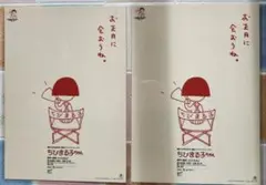 ちびまる子ちゃん　下敷き