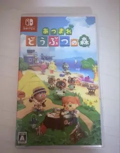 あつまれどうぶつの森　Switch ソフト