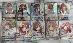 五等分の花嫁　カードゲーム　偶然のない夏休み　RR＋　RR　10枚コンプリート