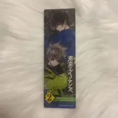東京エイリアンズ ブックマーカー しおり