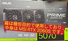 MSI GeForce RTX 2060 SUPER