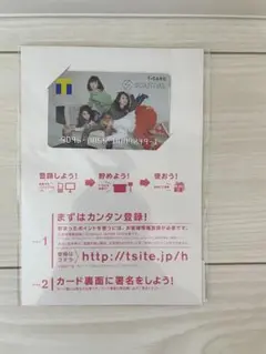 SCANDAL Tカード