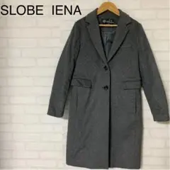 スローブイエナ IENA カシミヤ昆 コート グレー チェスターコート