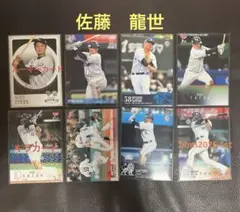 BBM 中日ドラゴンズ　佐藤龍世選手　カードセット