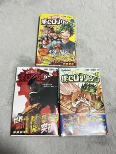 僕のヒーローアカデミア 40, 41, 42巻 セット