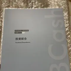 2025年最新】abcashの人気アイテム - メルカリ