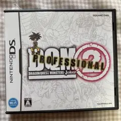 ドラゴンクエストモンスターズ ジョーカー2 プロフェッショナル＆ジョーカー2無印