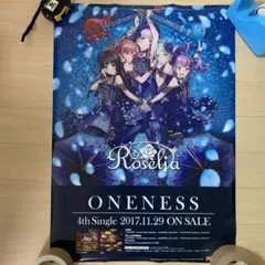 2025年最新】バンドリ ポスター b2の人気アイテム - メルカリ