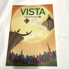 vista英語　LogicandExpress1 高校教科書　三省堂