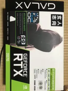 GALAX GeForce RTX 2070 EX ホワイト