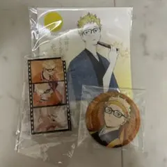 ハイキュー　月島蛍　グッズ　まとめ売り