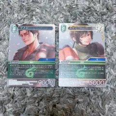 FFTCG 深淵のガンスリンガー ユフィ ソノン ノーマル 2枚セット
