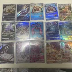 ポケモンカード 15枚セット AR CHR まとめ売り