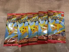 ポケモンカードMEGA マクドナルドハッピーセット2025プロモカード5パック