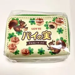 ロッテ パイの実 Wファスナー コインキーケースVol.2 ベージュ