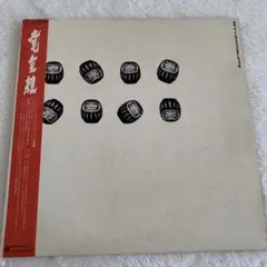 レコード　竜童組　RYUDOGUMI 2枚組