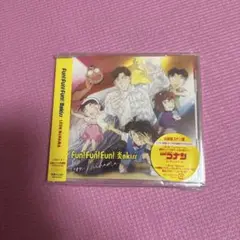 Fun! Fun! Fun!/炎のkiss 名探偵コナン盤アクスタ付き