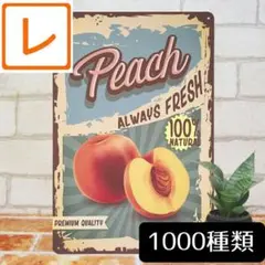 デザイン看板A4】桃モモ★ポスター絵フルーツ果物インテリア雑貨スイーツ レトロ