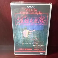 GACKT YELLOW FRIED CHICKENs