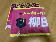 東京グレートベアーズ 柳田将洋 タオル 東京グレートベアーズ 柳田将洋 タオル - メルカリ
